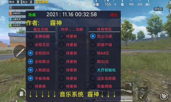 和平精英打击了多少外挂（和平精英为啥要打击外挂）